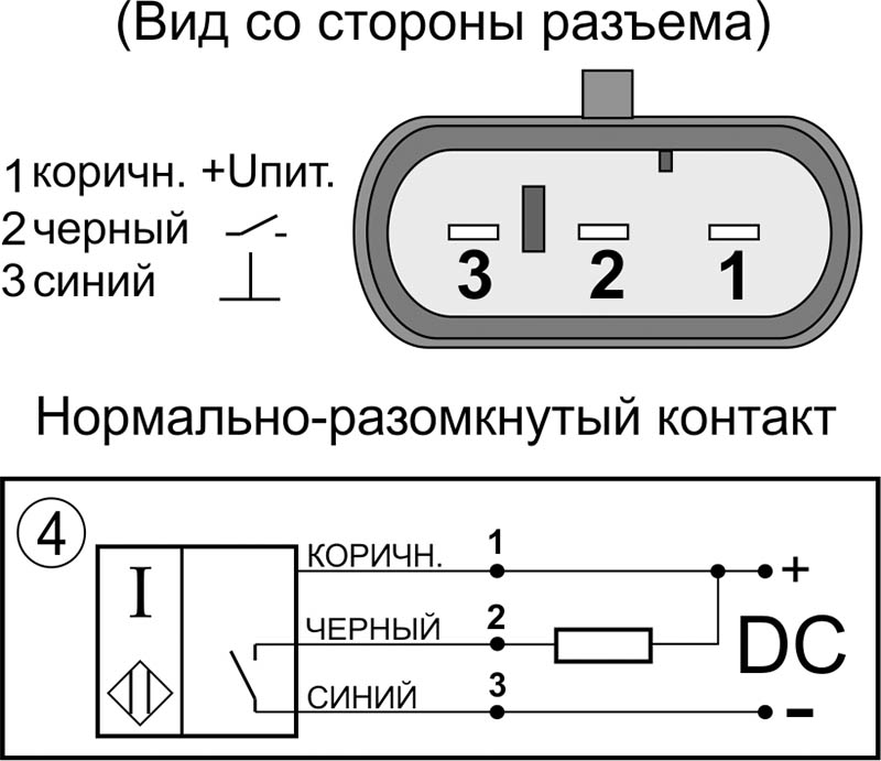 Схема подключения