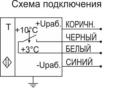 Датчик-реле температуры T03W1-3U7-NO-R