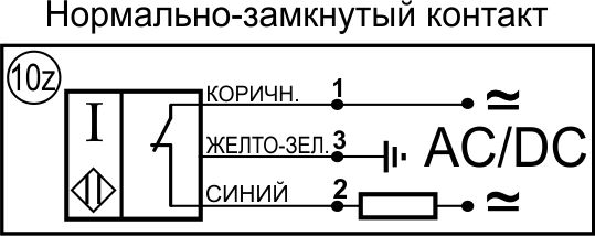 Датчик контроля скорости ИДС27-NC-AC-K-Z-2,5(Л63)