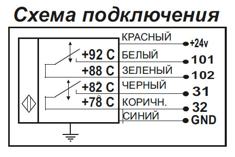 Датчик-реле температуры ДРТ   T01 90-80-NC/NC-R (Д16Т)