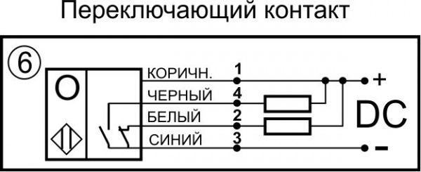 Датчик бесконтактный оптический O05-NO/NC-NPN-Y106(Л63, с регулировкой)