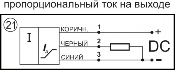 Датчик бесконтактный индуктивный ИДА27-I-PNP(Л63, НКУ)