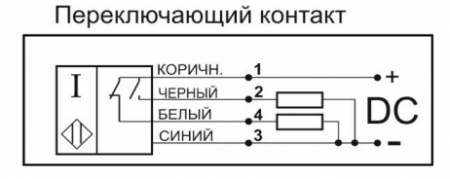 Датчик бесконтактный индуктивный И25-NO/NC-PNP-P4A-HT-Y10(Л63, Lкаб=0,23м, 4х0,75)