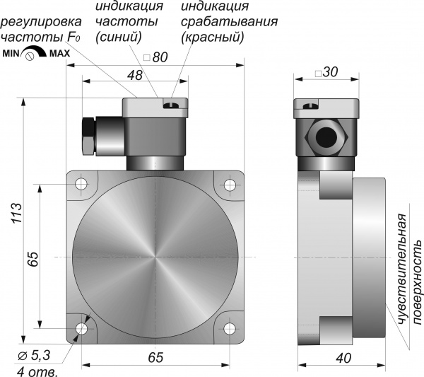 Датчик контроля скорости ИДС40-NO-AC-K-50