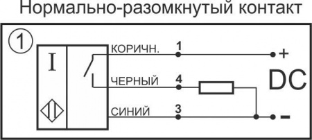 Датчик бесконтактный индуктивный ИВ25-NO-PNP-P-ПГ-HT-Y10(Л63)