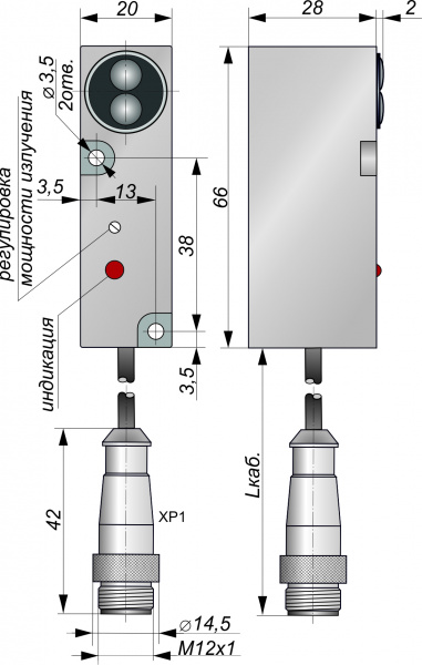 Датчик бесконтактный оптический O112-NO/NC-PNP-P(с регулировкой, Lкаб=2м)