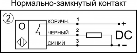 Датчик бесконтактный оптический O01-NC-PNP(Л63, Lкаб=0,23м)