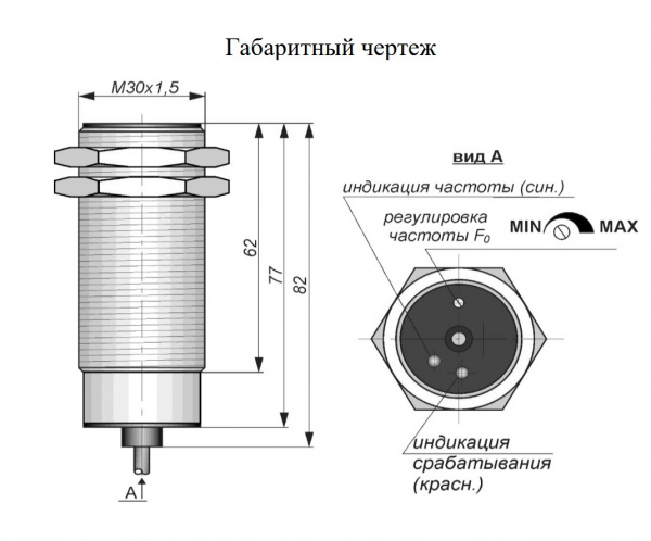 Датчик контроля скорости BIC.47767