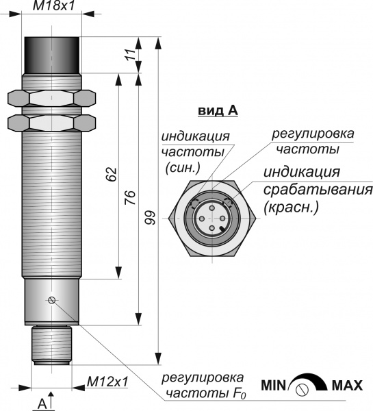 Датчик контроля скорости ИДС11-NO/NC-PNP-P-50(Л63)
