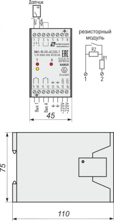 Блок сопряжения стандарта "NAMUR" BIN1-1R-ER-AC220-T